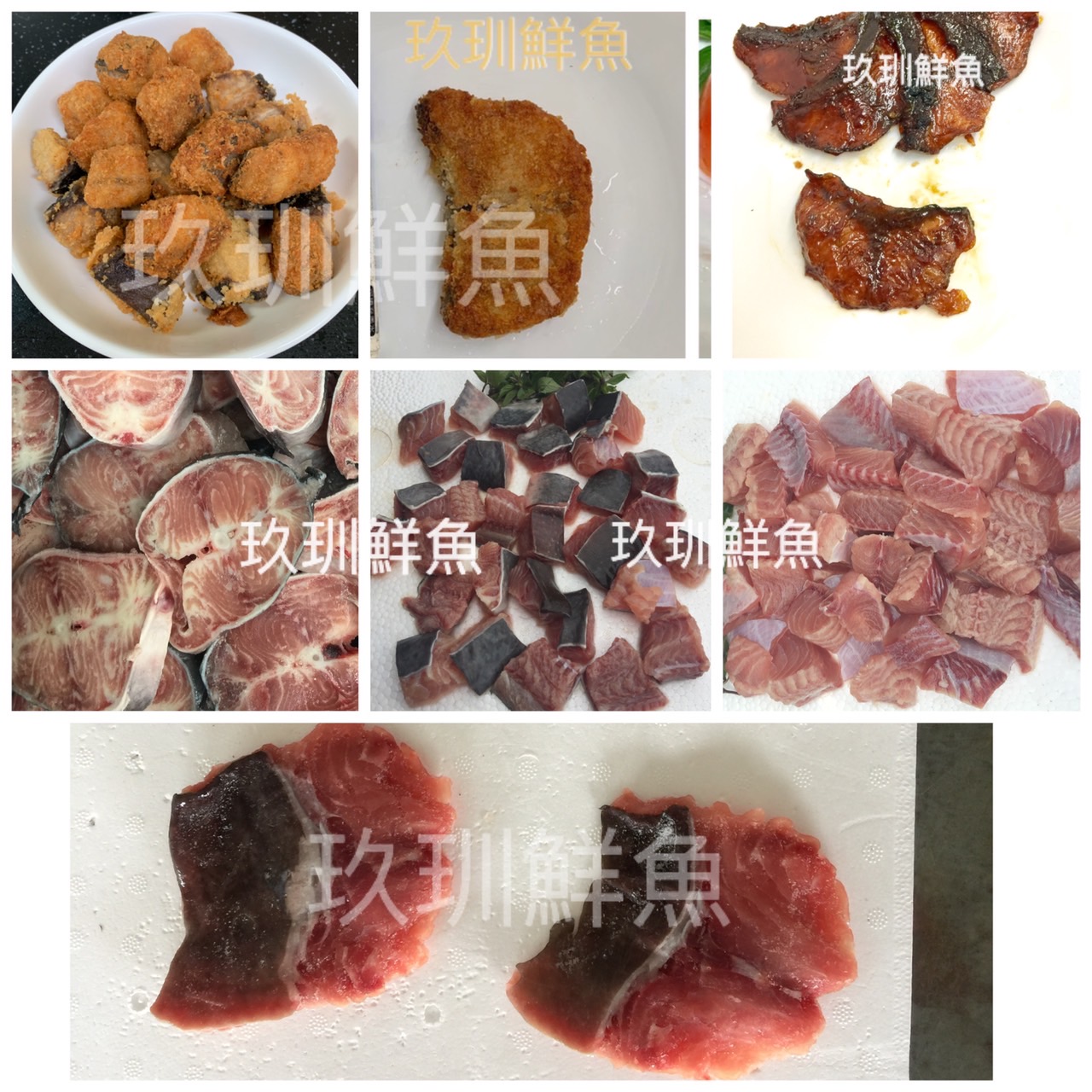 玖玔鮮魚